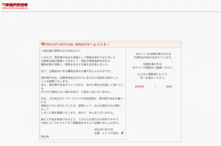 ピクチャ 2.gif